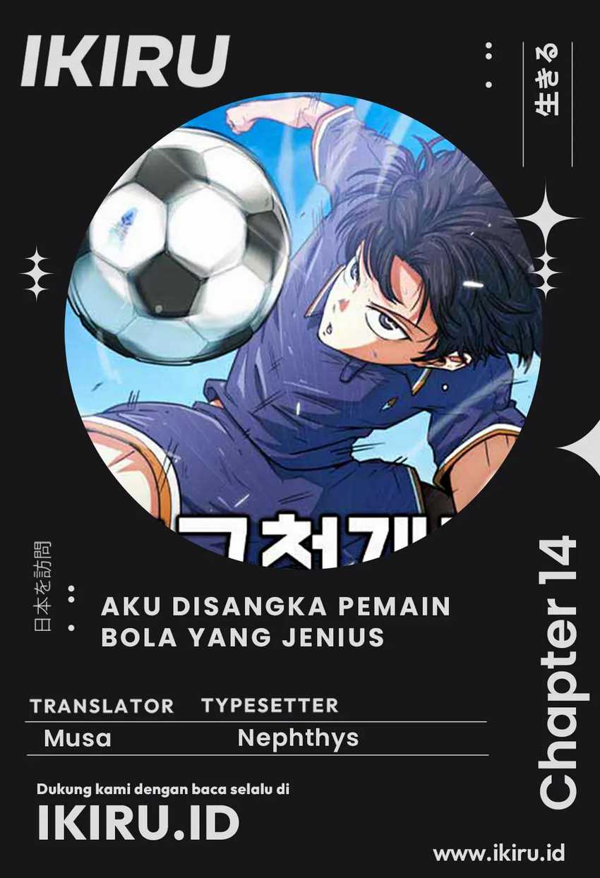 Baca Komik I’m Being Misunderstood as a Soccer Genius Chapter 14 Gambar 1