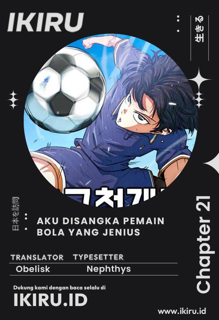 Baca Komik I’m Being Misunderstood as a Soccer Genius Chapter 21 Gambar 1