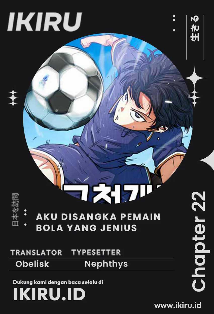 Baca Komik I’m Being Misunderstood as a Soccer Genius Chapter 22 Gambar 1