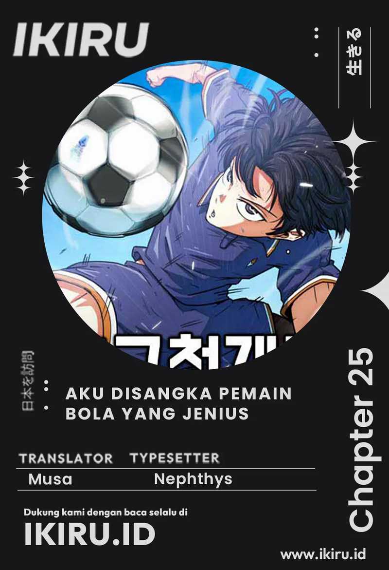 Baca Komik I’m Being Misunderstood as a Soccer Genius Chapter 25 Gambar 1