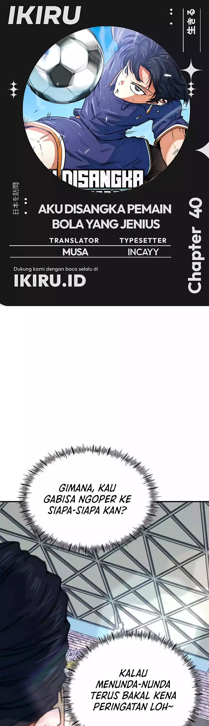 Baca Komik I’m Being Misunderstood as a Soccer Genius Chapter 40 Gambar 1