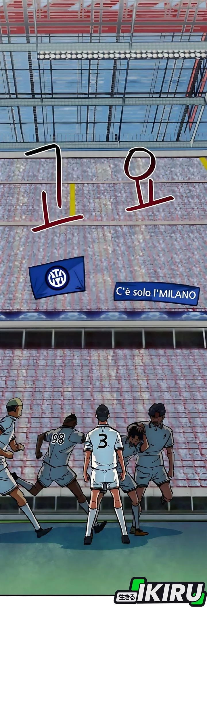 I’m Being Misunderstood as a Soccer Genius Chapter 43 Gambar 3