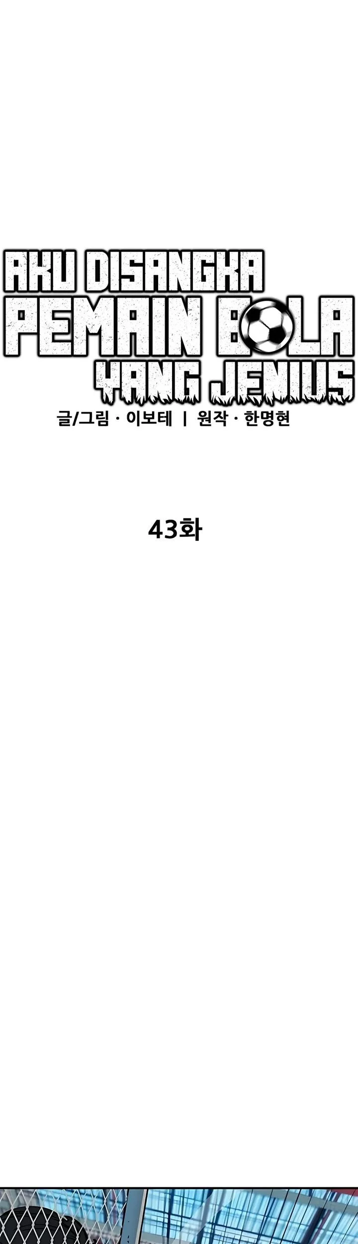 I’m Being Misunderstood as a Soccer Genius Chapter 43 Gambar 17