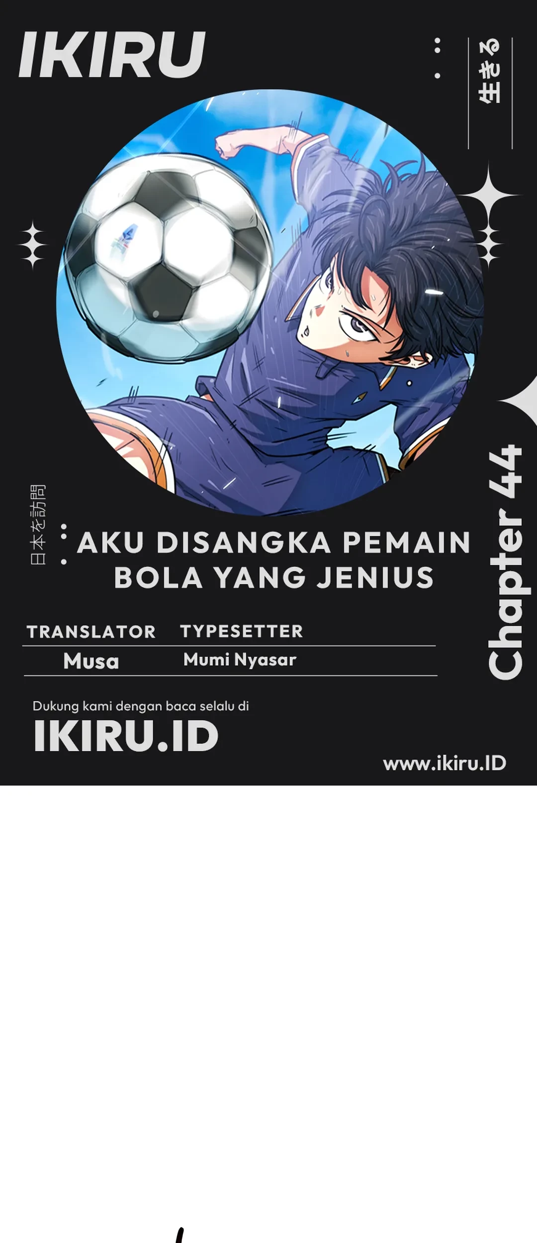 Baca Komik I’m Being Misunderstood as a Soccer Genius Chapter 44 Gambar 1