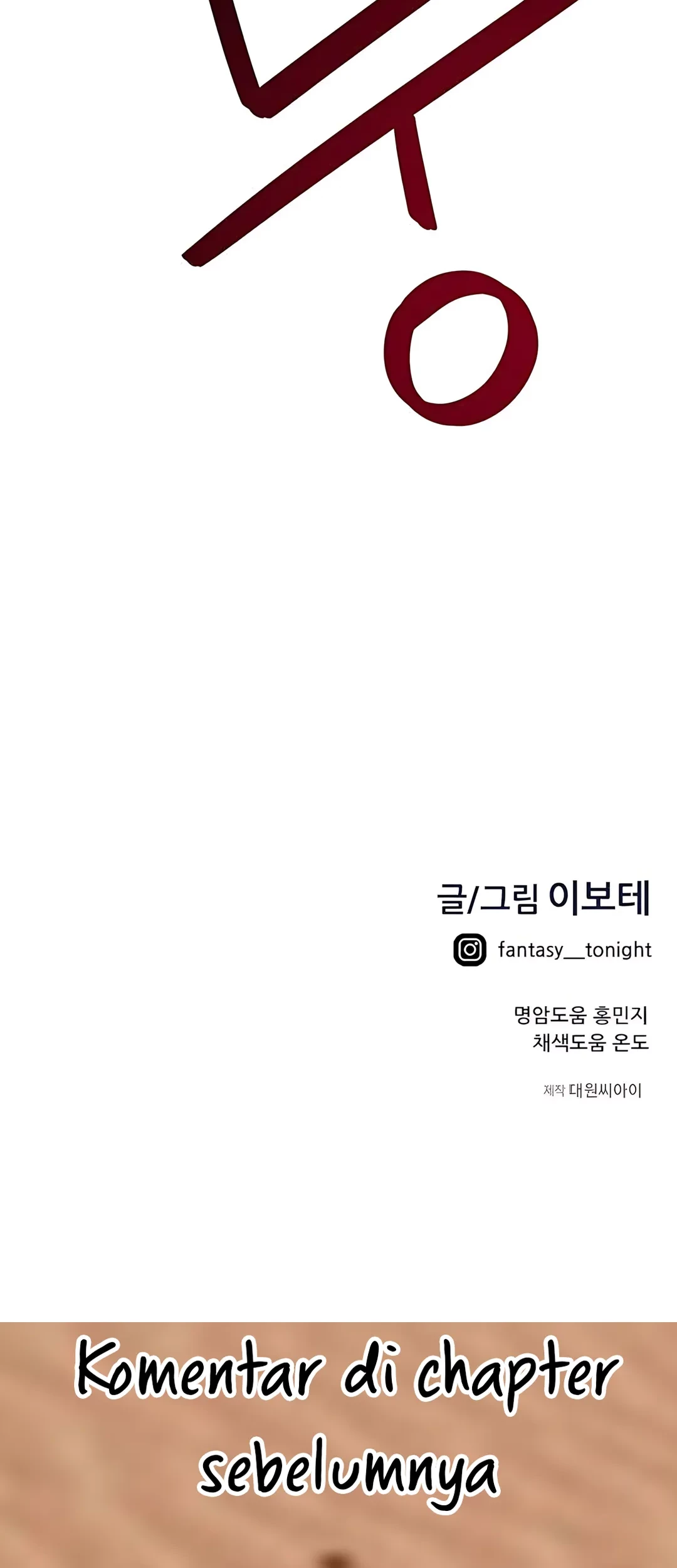 I’m Being Misunderstood as a Soccer Genius Chapter 44 Gambar 127