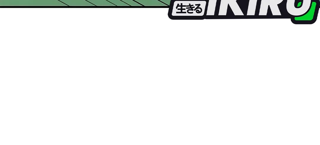 I’m Being Misunderstood as a Soccer Genius Chapter 44 Gambar 20