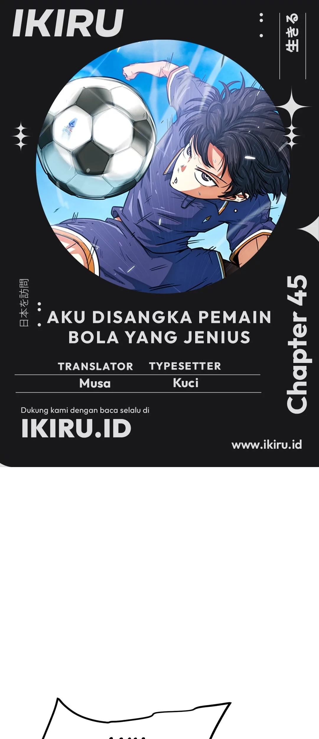 Baca Komik I’m Being Misunderstood as a Soccer Genius Chapter 45 Gambar 1