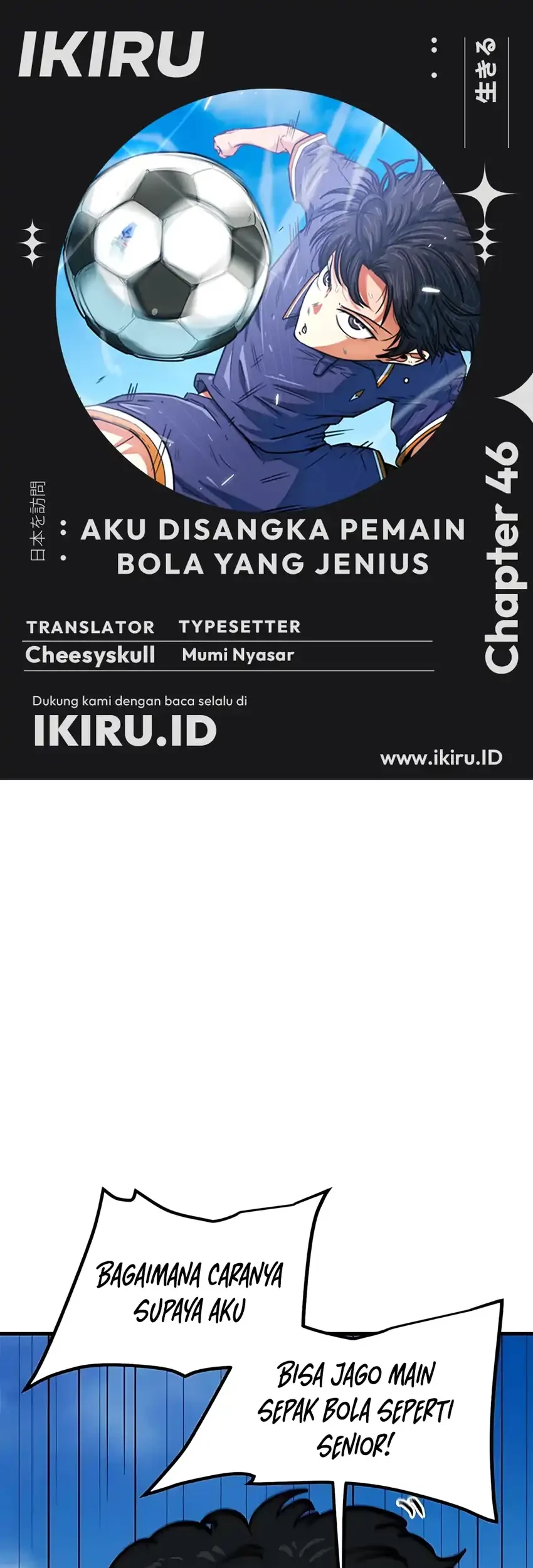 Baca Komik I’m Being Misunderstood as a Soccer Genius Chapter 46 Gambar 1