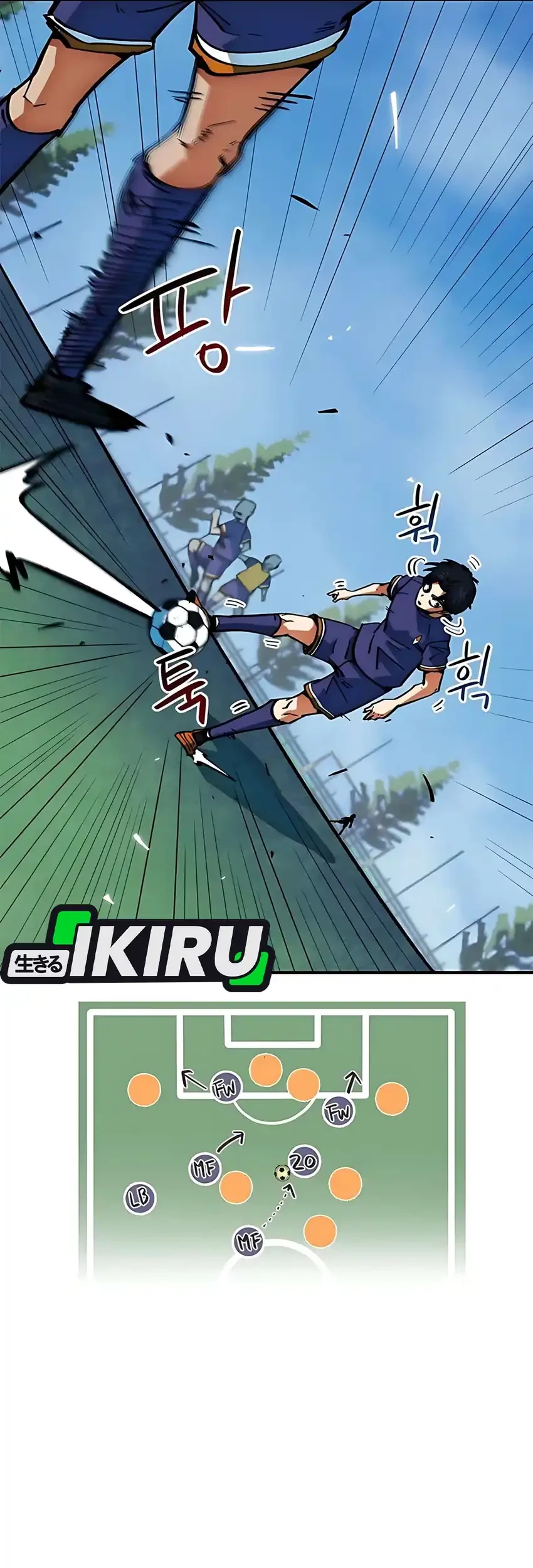 I’m Being Misunderstood as a Soccer Genius Chapter 46 Gambar 80