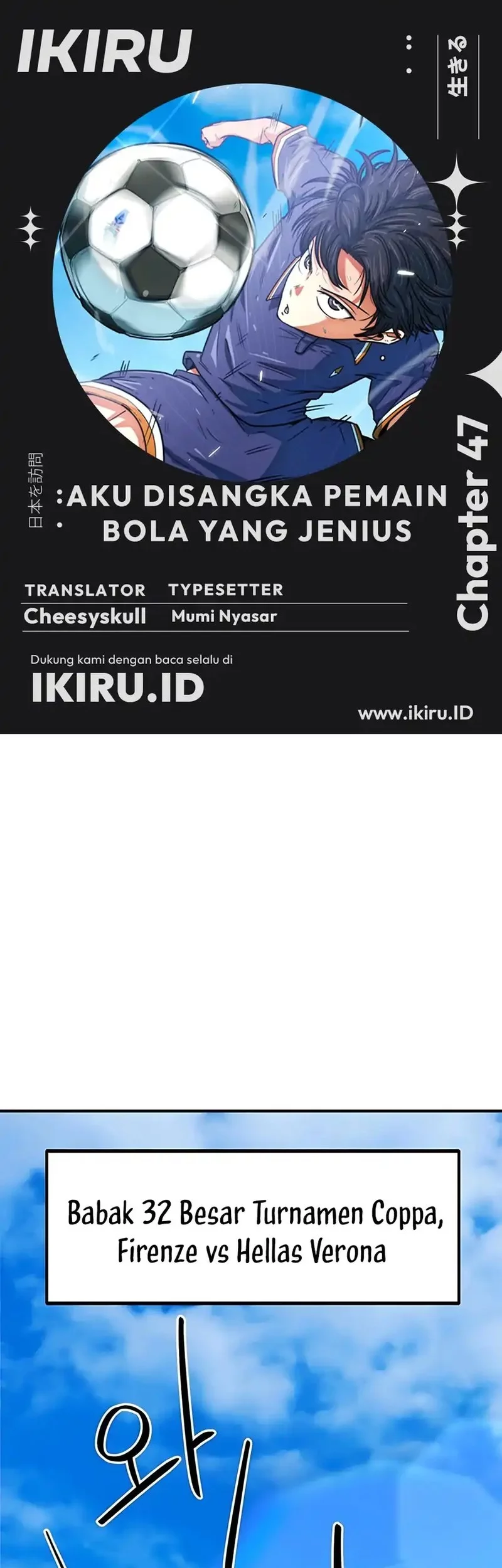 Baca Komik I’m Being Misunderstood as a Soccer Genius Chapter 47 Gambar 1