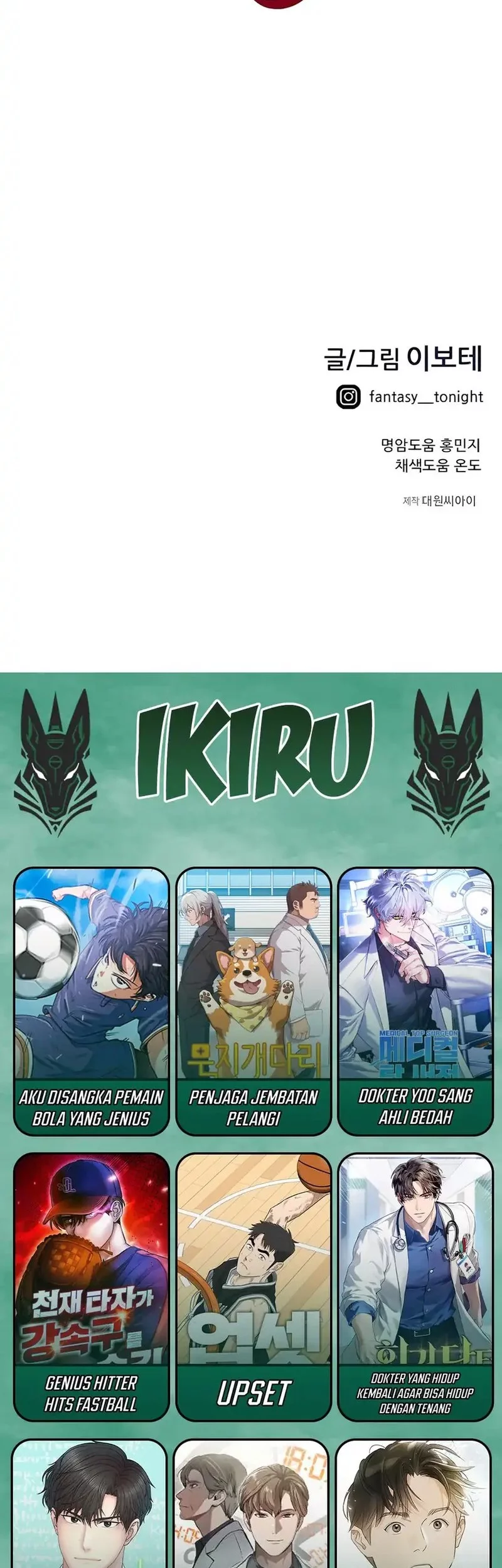 I’m Being Misunderstood as a Soccer Genius Chapter 47 Gambar 87