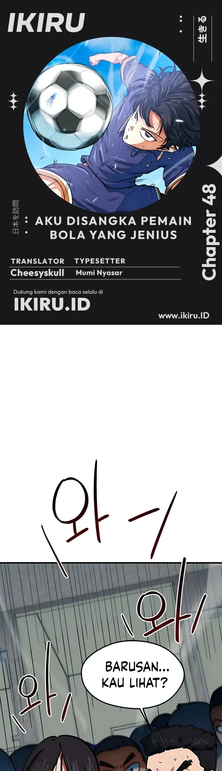 Baca Komik I’m Being Misunderstood as a Soccer Genius Chapter 48 Gambar 1