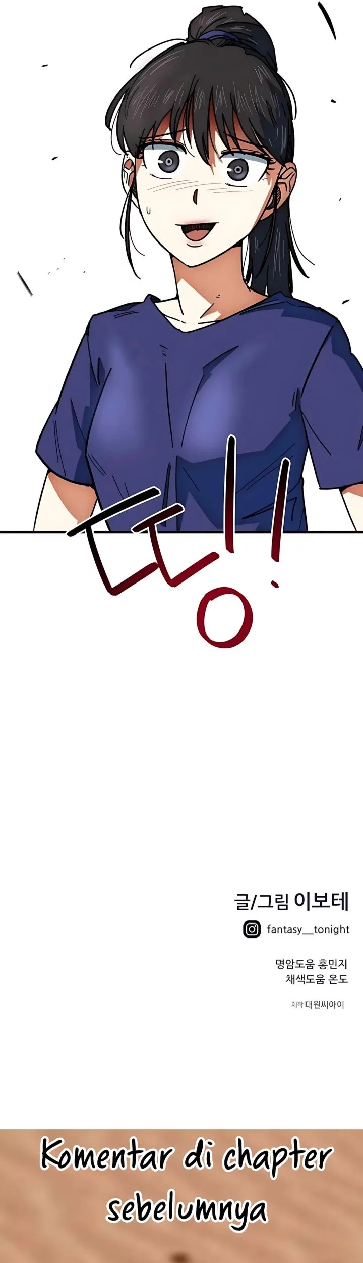 I’m Being Misunderstood as a Soccer Genius Chapter 48 Gambar 92