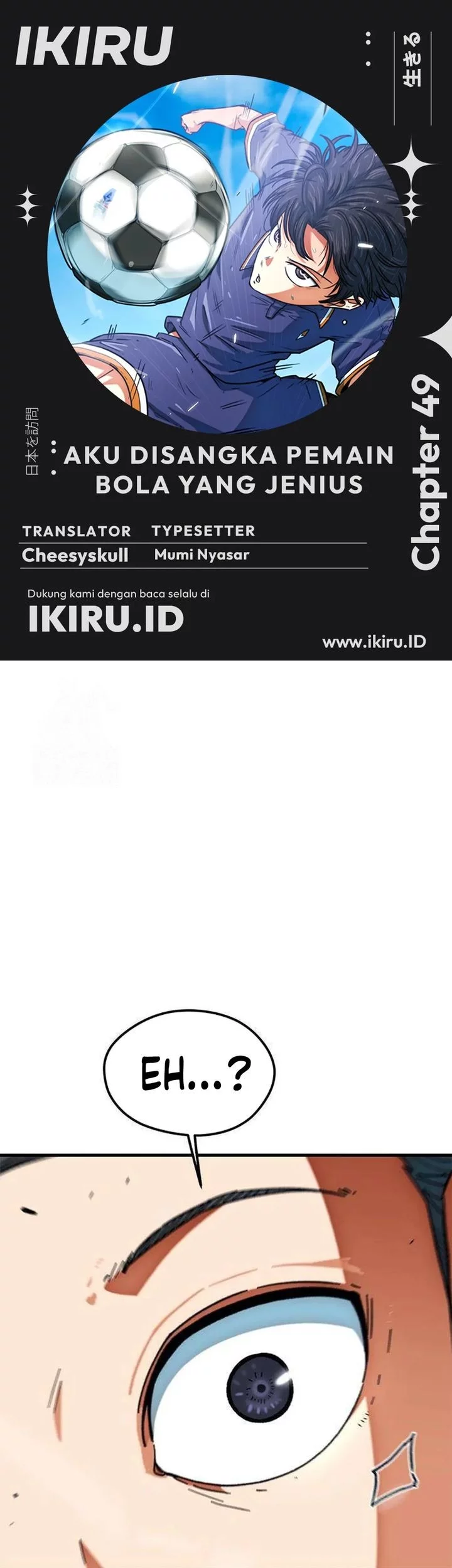 Baca Komik I’m Being Misunderstood as a Soccer Genius Chapter 49 Gambar 1