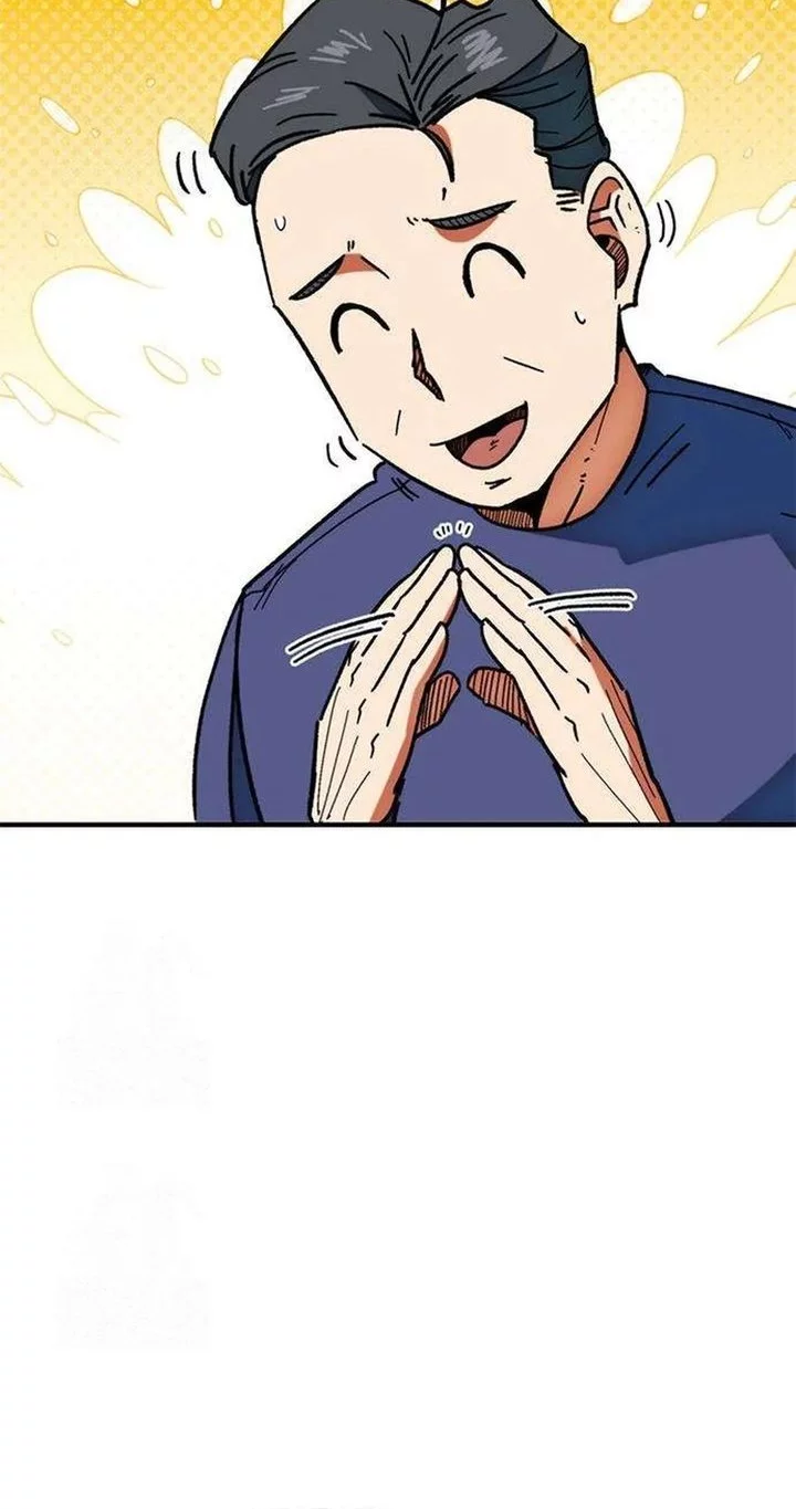 I’m Being Misunderstood as a Soccer Genius Chapter 49 Gambar 4