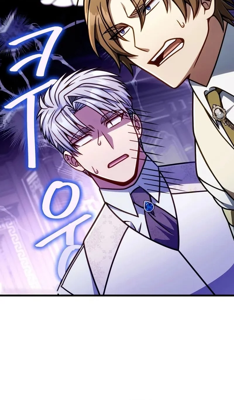 I’m Going To Destroy This Country Chapter 53 Gambar 53