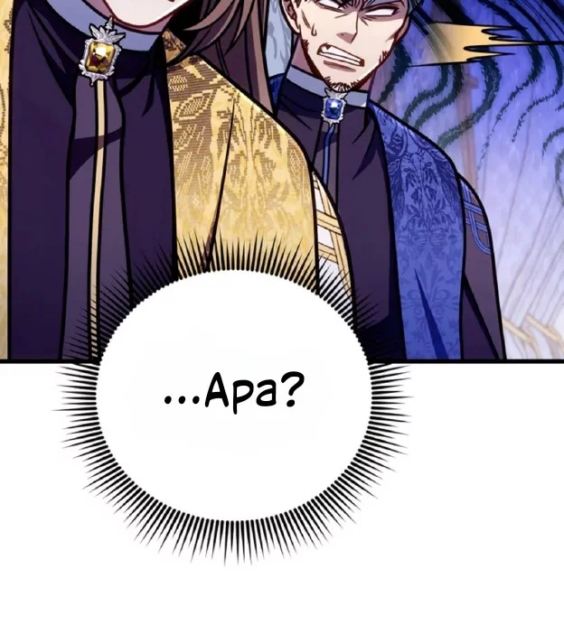 I’m Going To Destroy This Country Chapter 57 Gambar 45