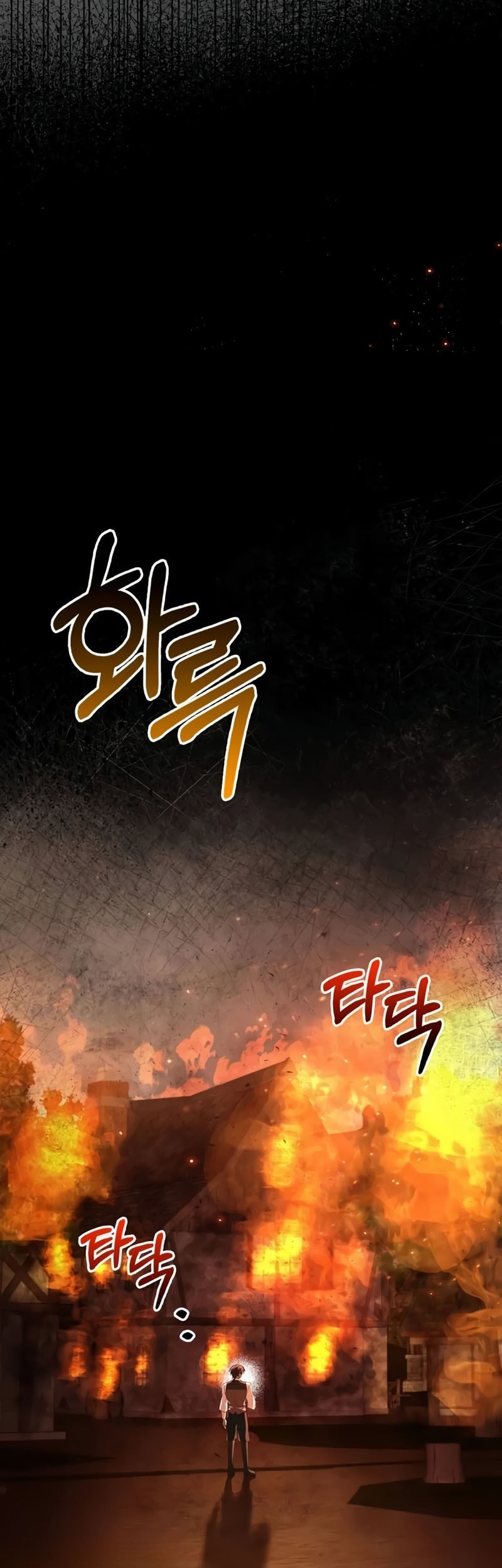 I’m Not That Kind of Talent Chapter 77 Gambar 46