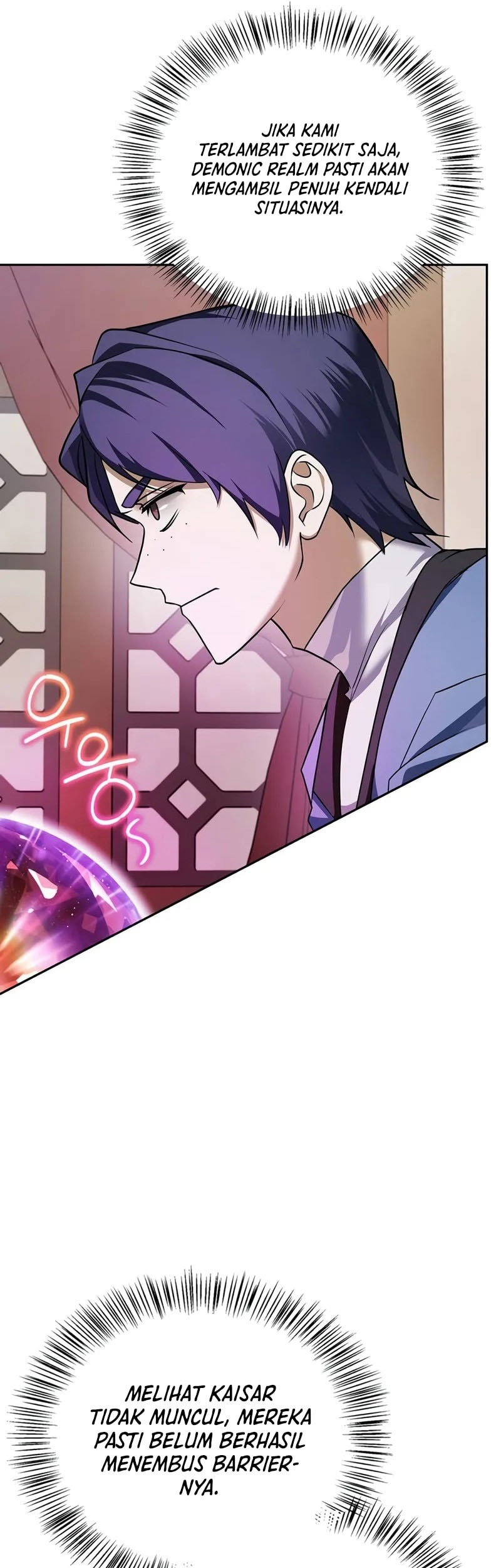 I’m Not That Kind of Talent Chapter 79 Gambar 27