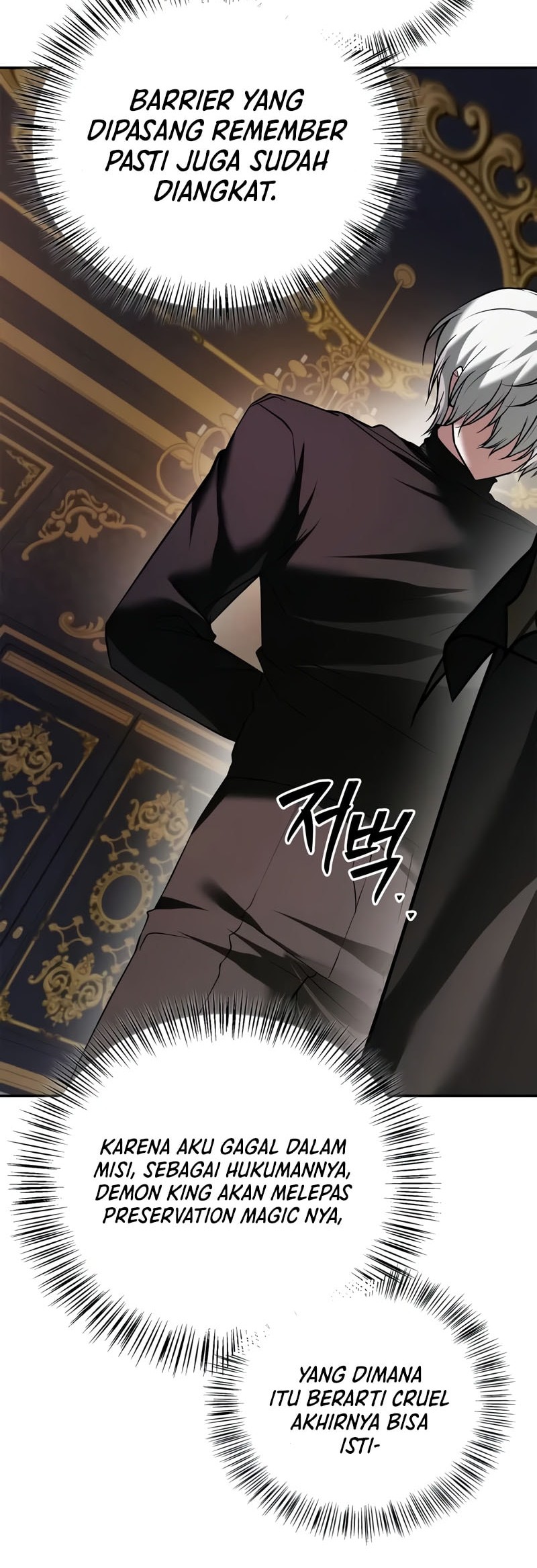 I’m Not That Kind of Talent Chapter 94 Gambar 10