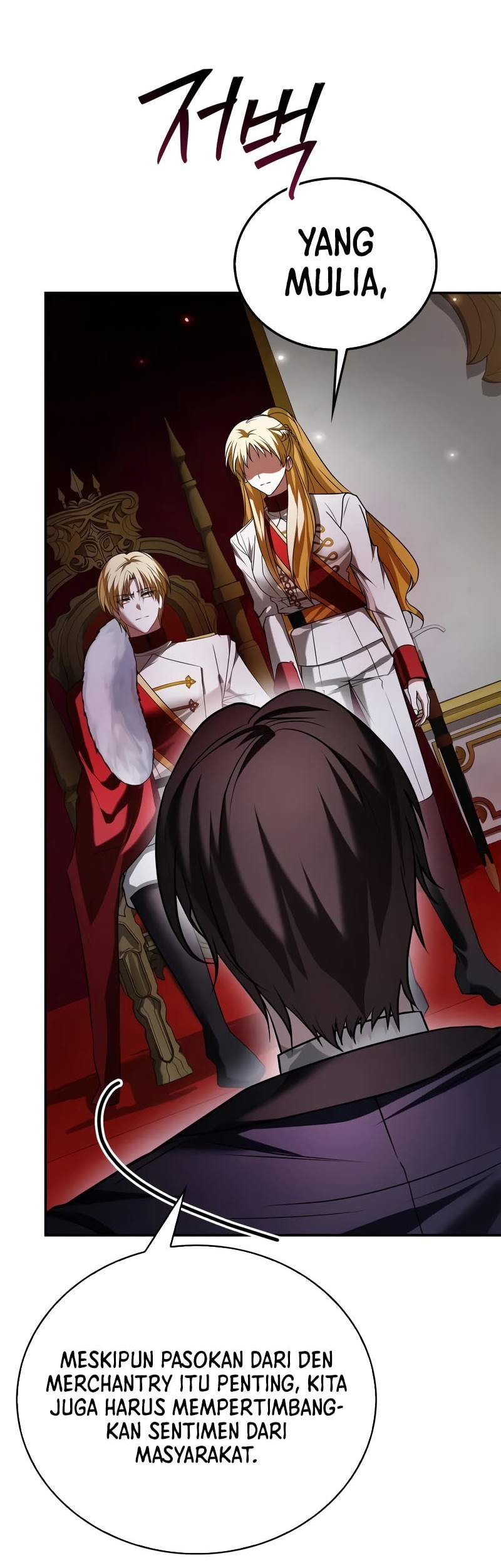 I’m Not That Kind of Talent Chapter 95 Gambar 22