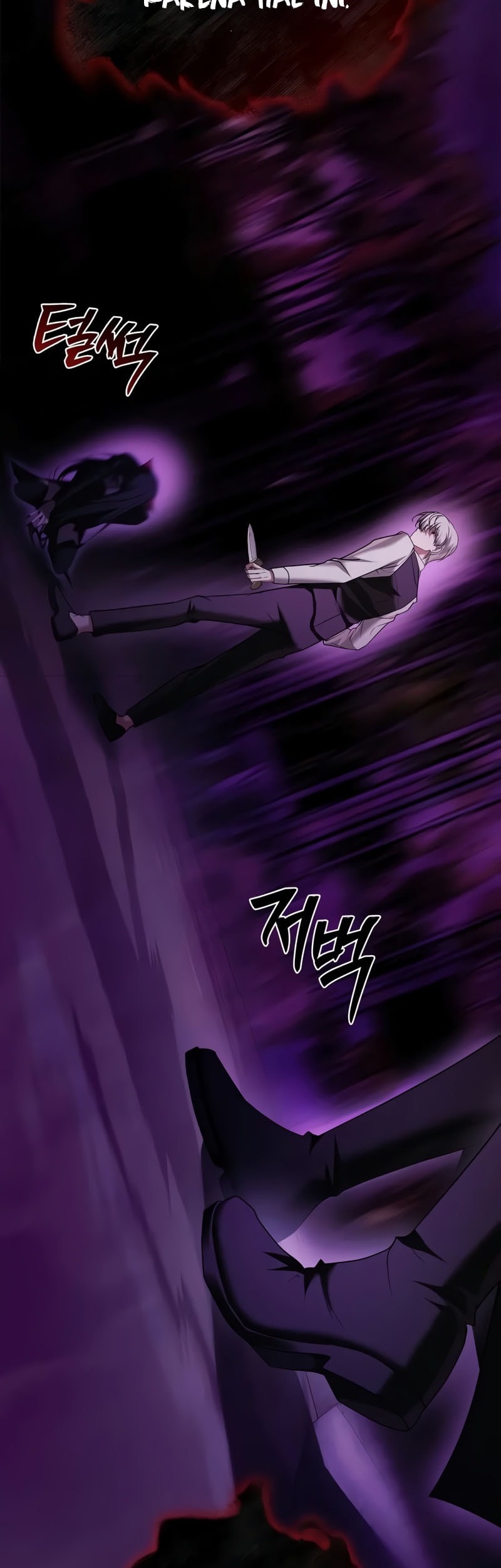 I’m Not That Kind of Talent Chapter 96 Gambar 11