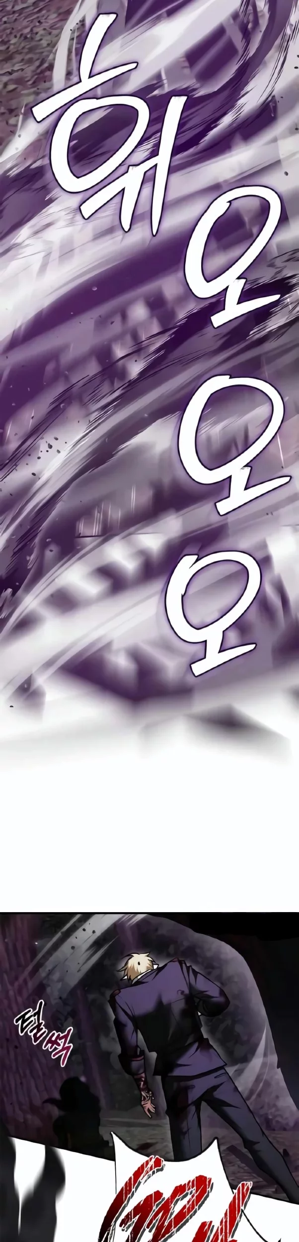 I’m Not That Kind of Talent Chapter 97 Gambar 8