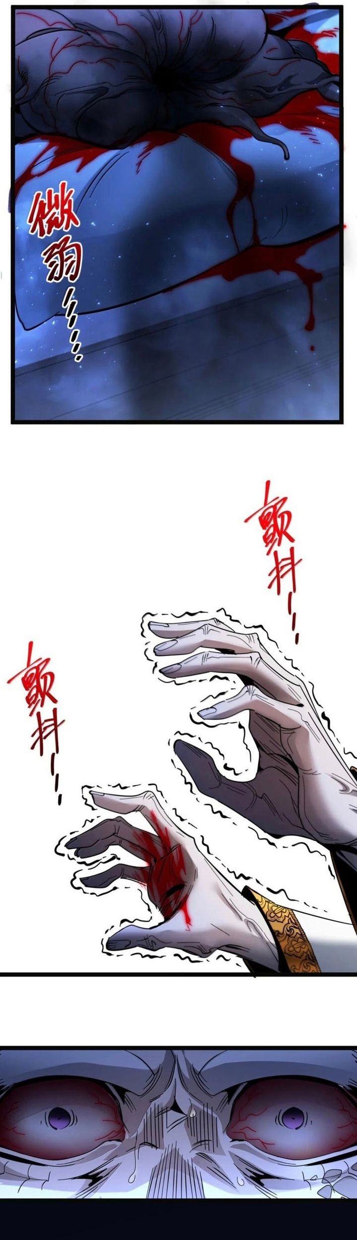 I’m Really Not The Demon God’s Lackey Chapter 167 Gambar 17