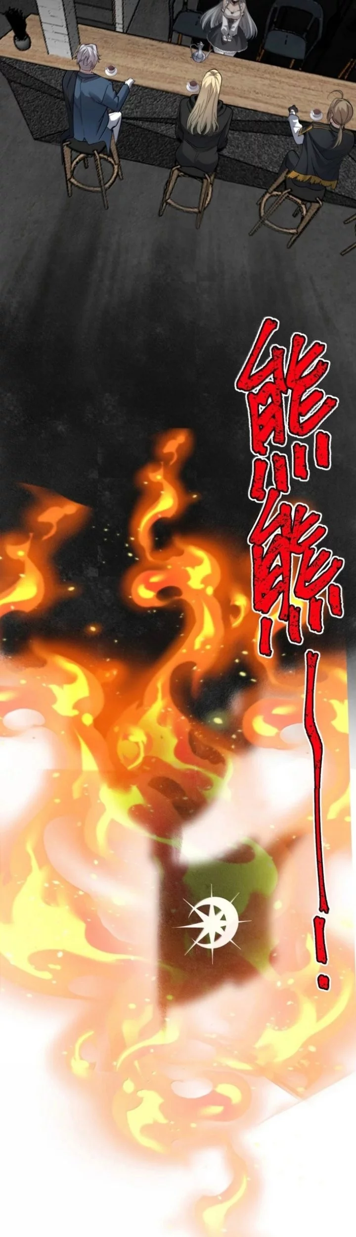 I’m Really Not The Demon God’s Lackey Chapter 171 Gambar 35