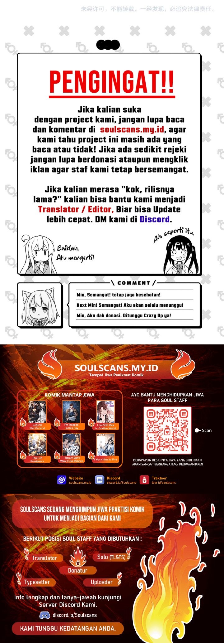 I’m Trapped in This Day for One Thousand Years Chapter 190 Gambar 41