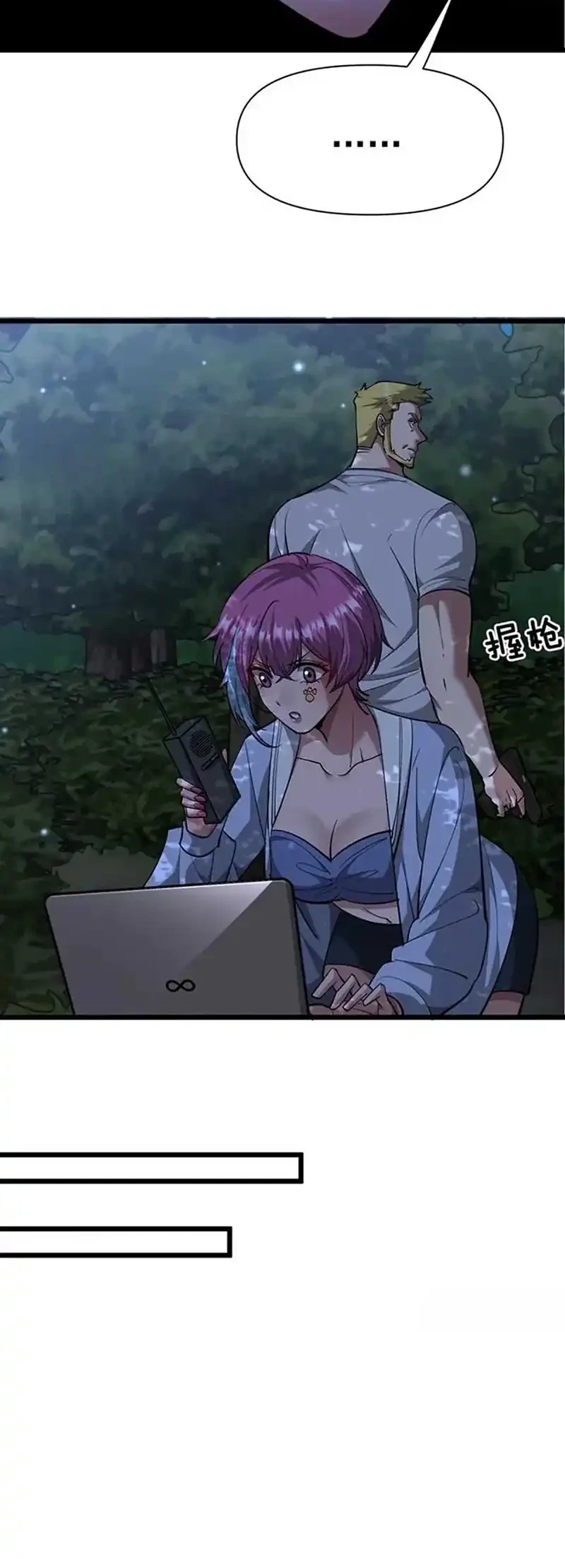 Baca  I’m Trapped in This Day for One Thousand Years Chapter 212 Gambar 2