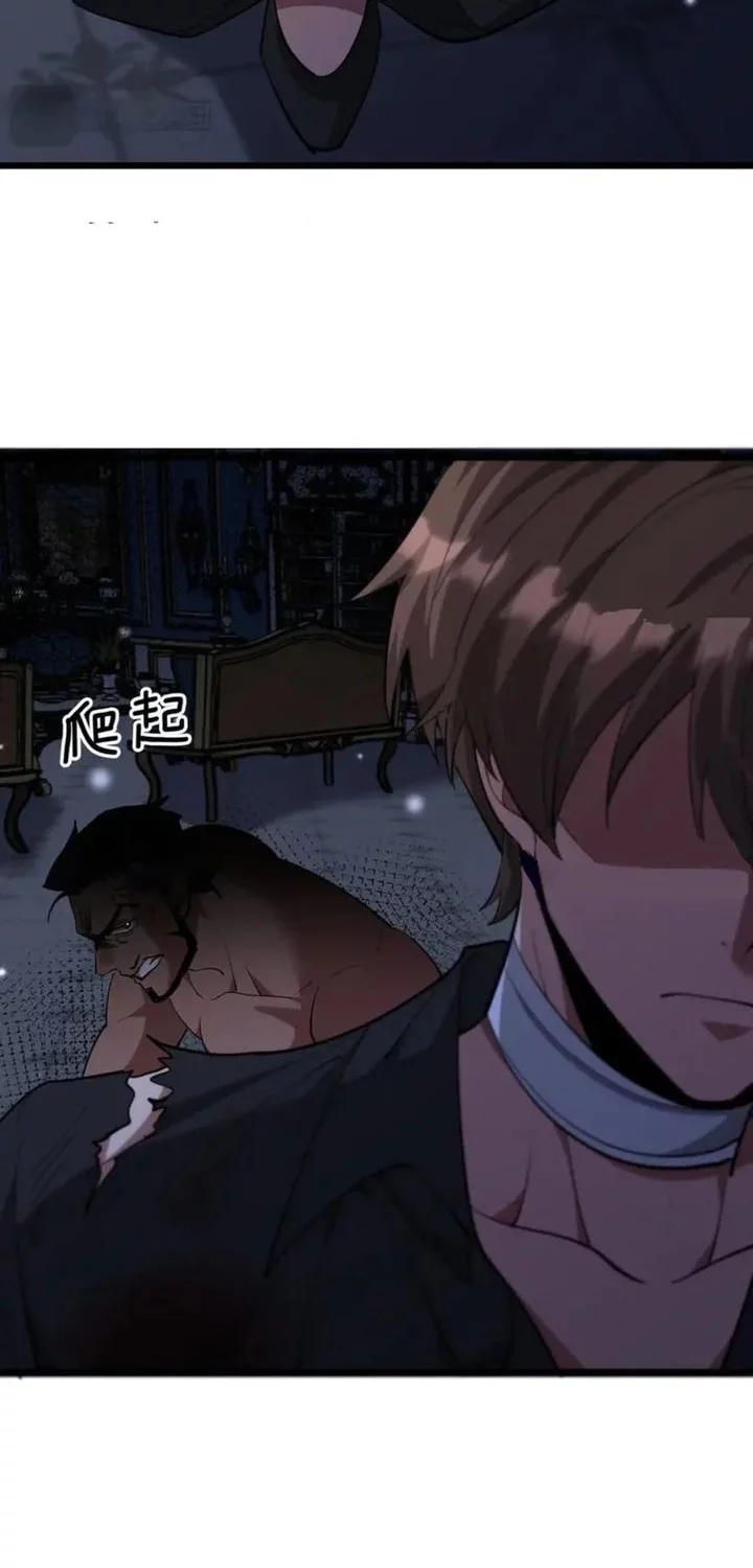 I’m Trapped in This Day for One Thousand Years Chapter 214 Gambar 20