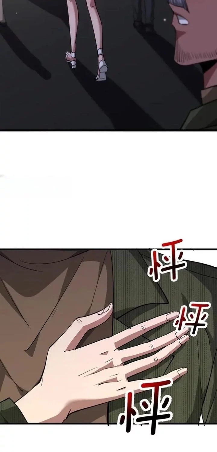 I’m Trapped in This Day for One Thousand Years Chapter 216 Gambar 28