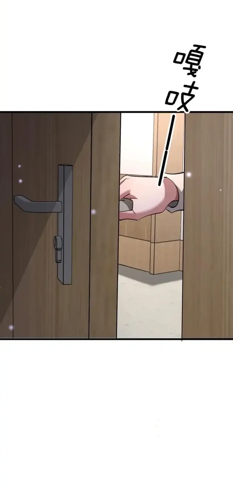 I’m Trapped in This Day for One Thousand Years Chapter 217 Gambar 9