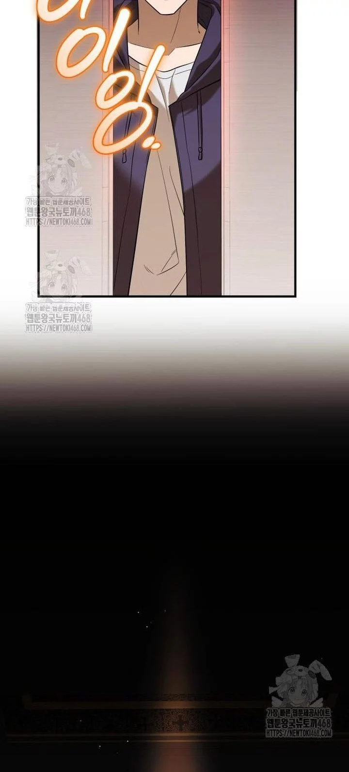 I Obtained a Mythic Item Chapter 146 Gambar 23