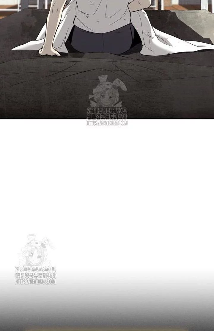 I Obtained a Mythic Item Chapter 146 Gambar 54