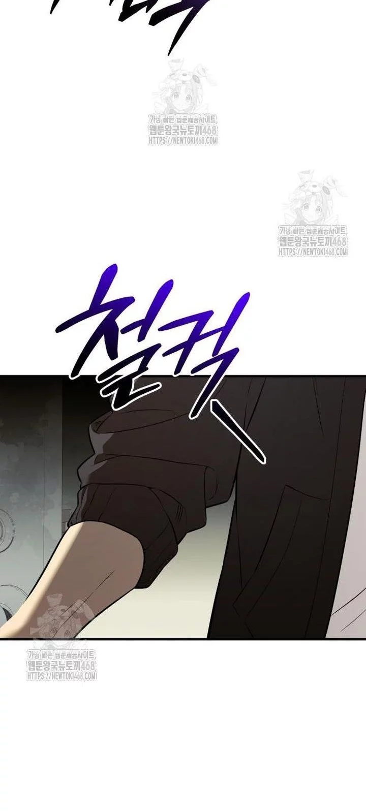 I Obtained a Mythic Item Chapter 146 Gambar 58