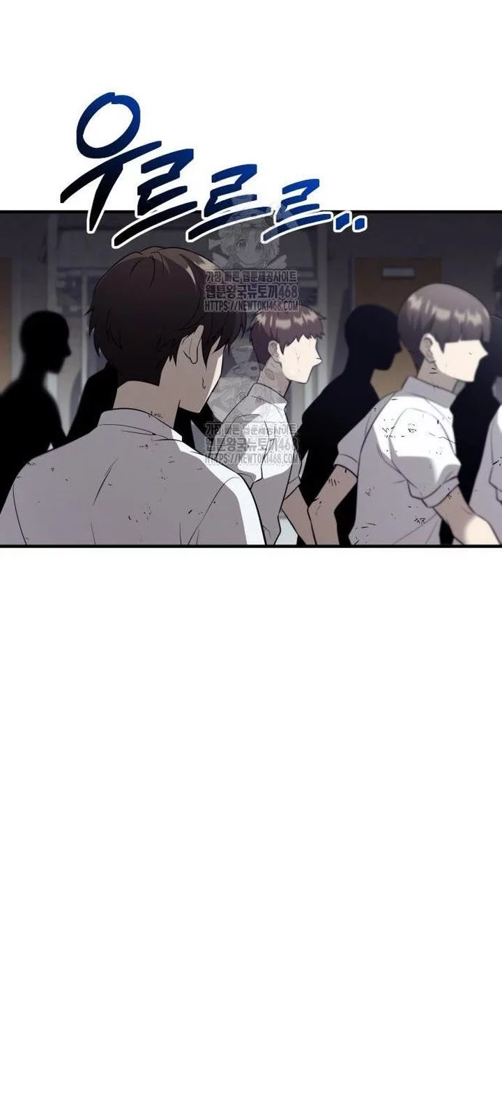 I Obtained a Mythic Item Chapter 146 Gambar 72