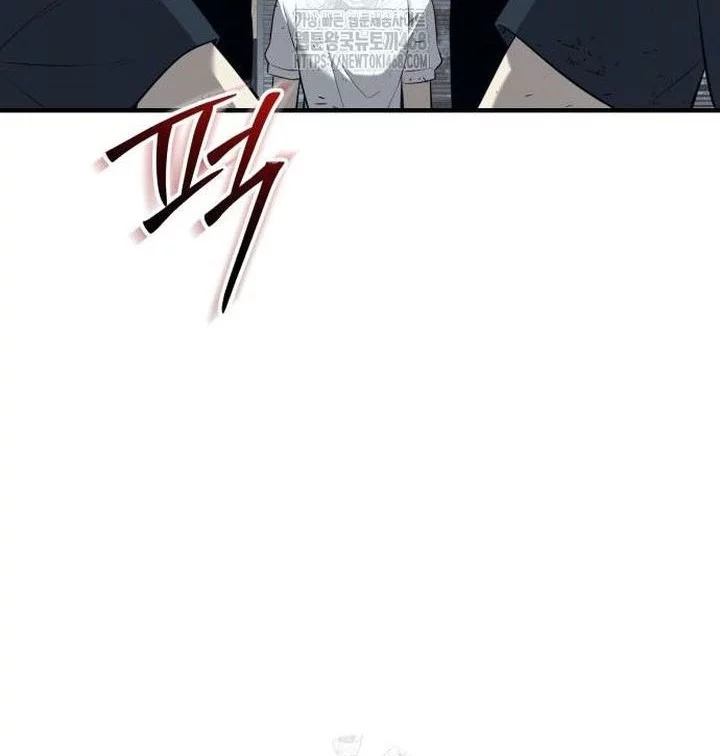 I Obtained a Mythic Item Chapter 146 Gambar 78