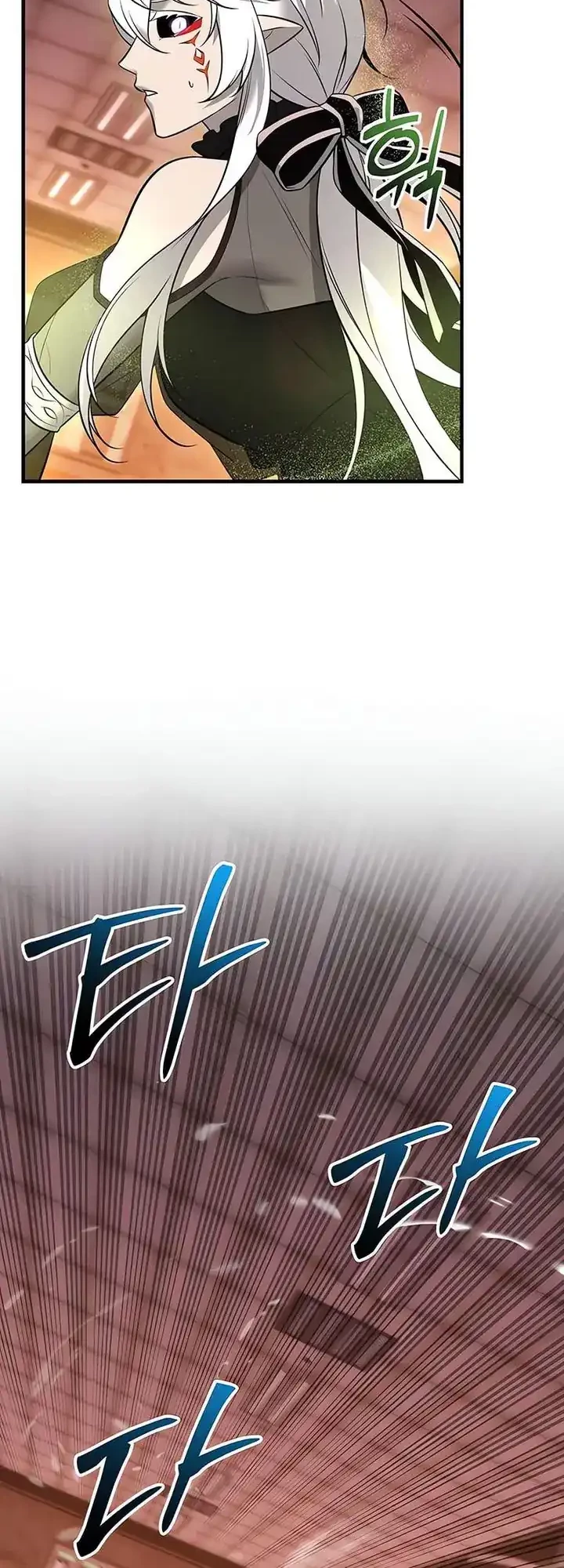 I Obtained a Mythic Item Chapter 149 Gambar 32