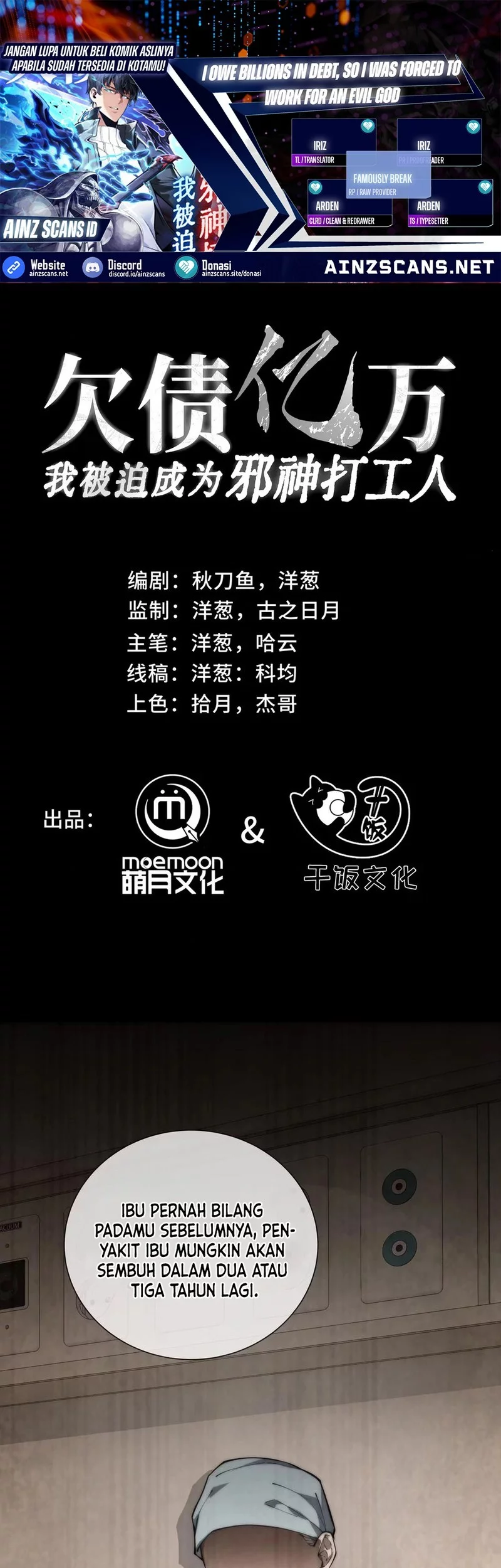 Baca Komik I Owe A Billion Dollars And I am Forced to Become A Worker For An Evil God Chapter 11 Gambar 1