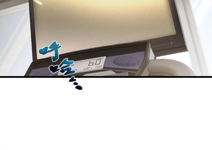 I Owe A Billion Dollars And I am Forced to Become A Worker For An Evil God Chapter 12 Gambar 21