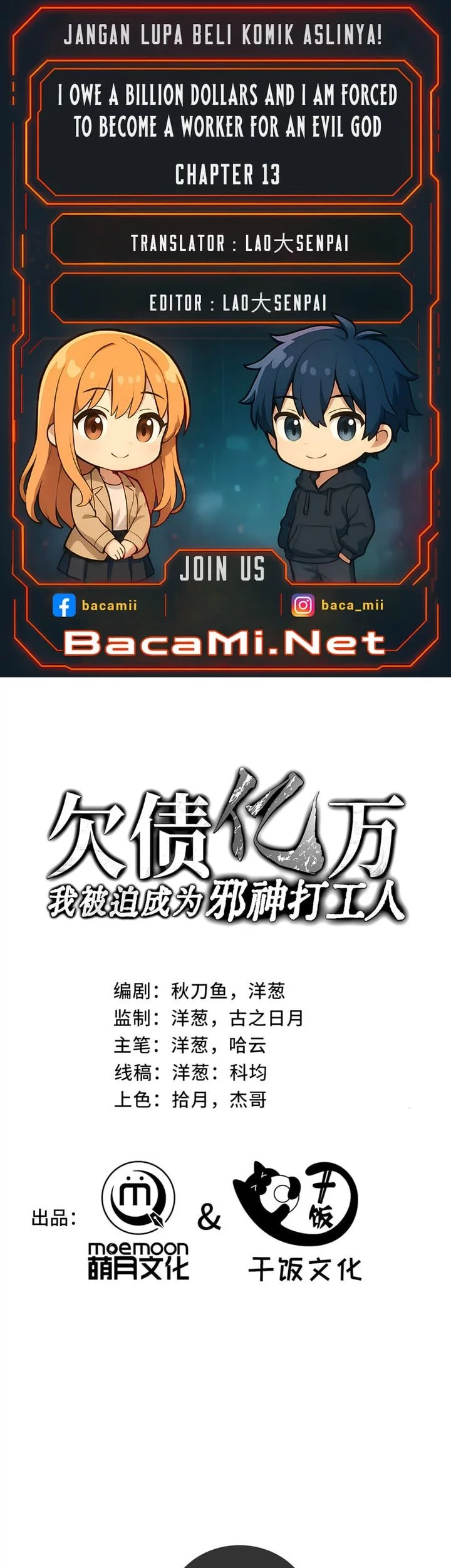 Baca Komik I Owe A Billion Dollars And I am Forced to Become A Worker For An Evil God Chapter 13 Gambar 1