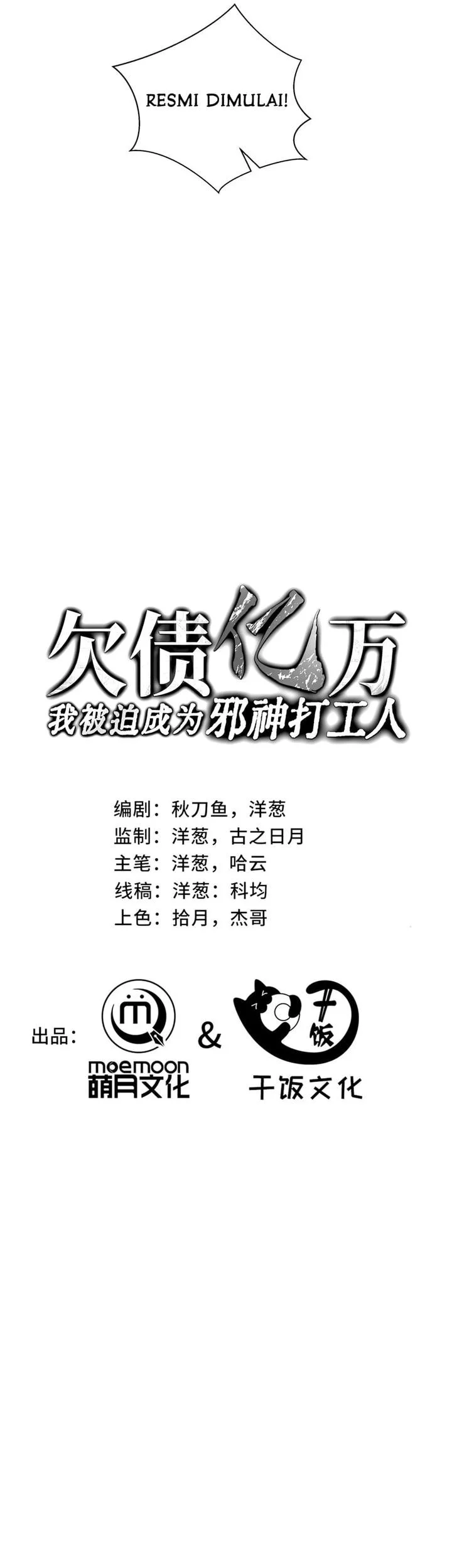 I Owe A Billion Dollars And I am Forced to Become A Worker For An Evil God Chapter 14 Gambar 18