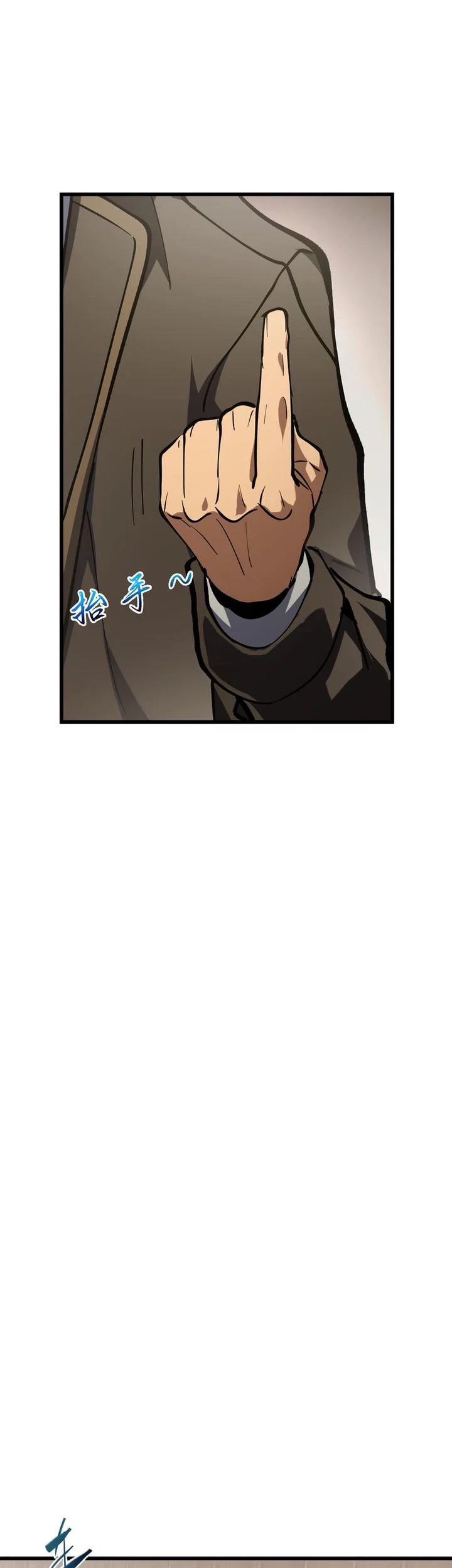 I Owe A Billion Dollars And I am Forced to Become A Worker For An Evil God Chapter 14 Gambar 11