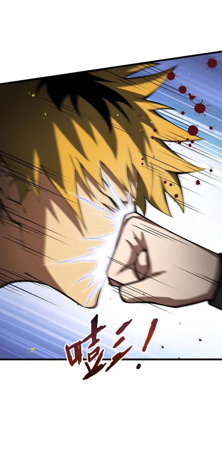 I Owe A Billion Dollars And I am Forced to Become A Worker For An Evil God Chapter 16 Gambar 13