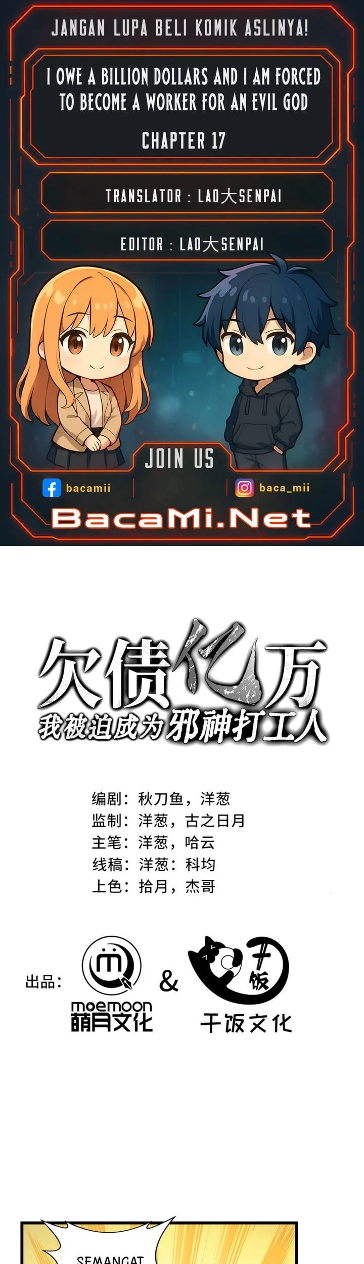 Baca Komik I Owe A Billion Dollars And I am Forced to Become A Worker For An Evil God Chapter 17 Gambar 1