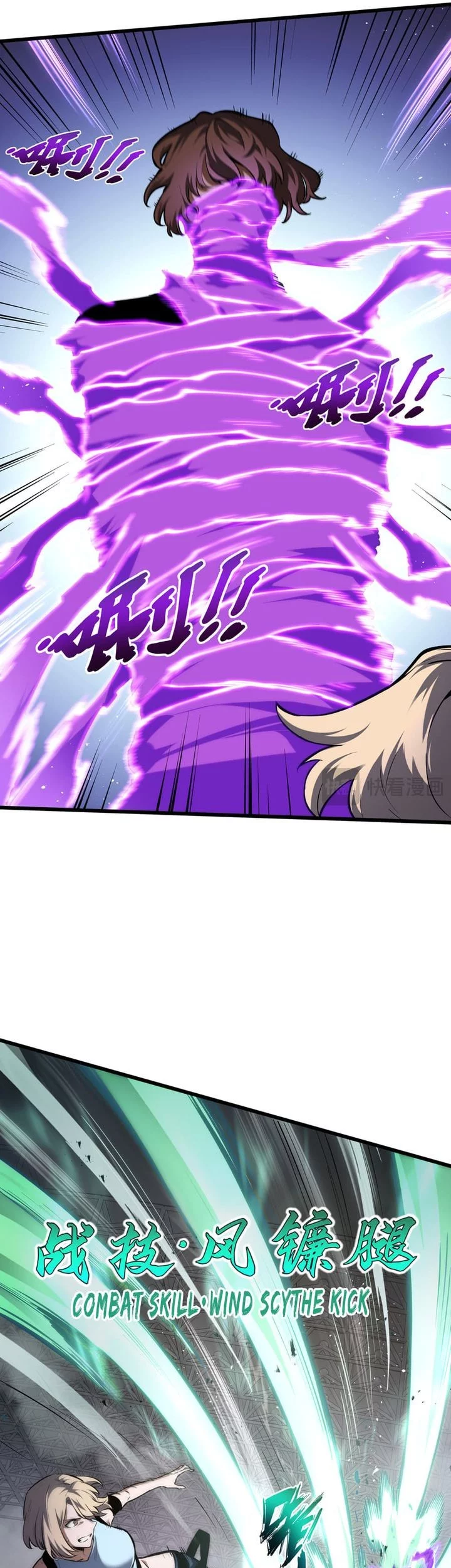 I Owe A Billion Dollars And I am Forced to Become A Worker For An Evil God Chapter 17 Gambar 11