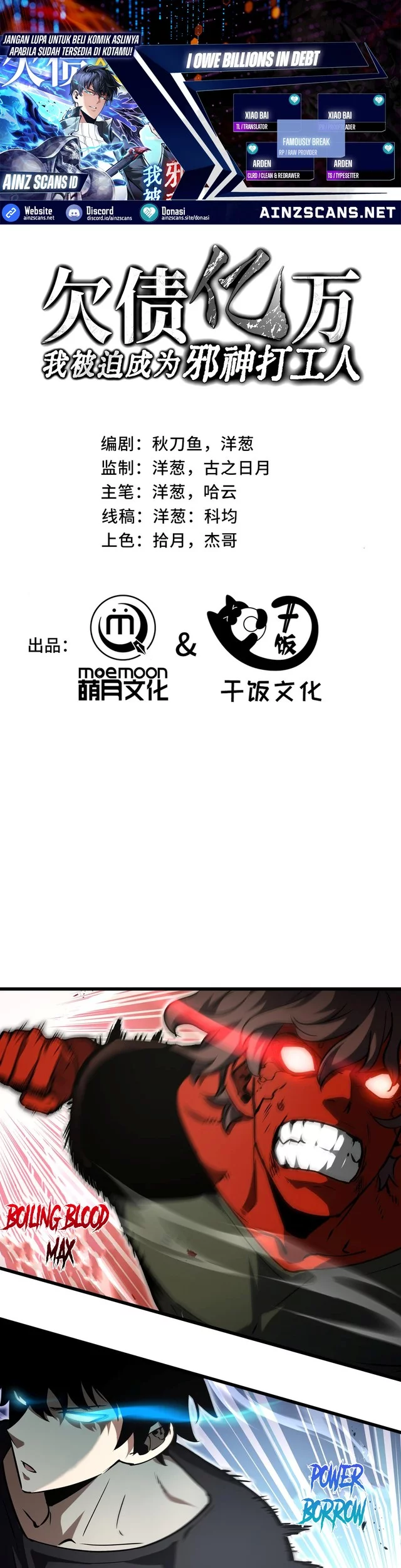 Baca Komik I Owe A Billion Dollars And I am Forced to Become A Worker For An Evil God Chapter 19 Gambar 1