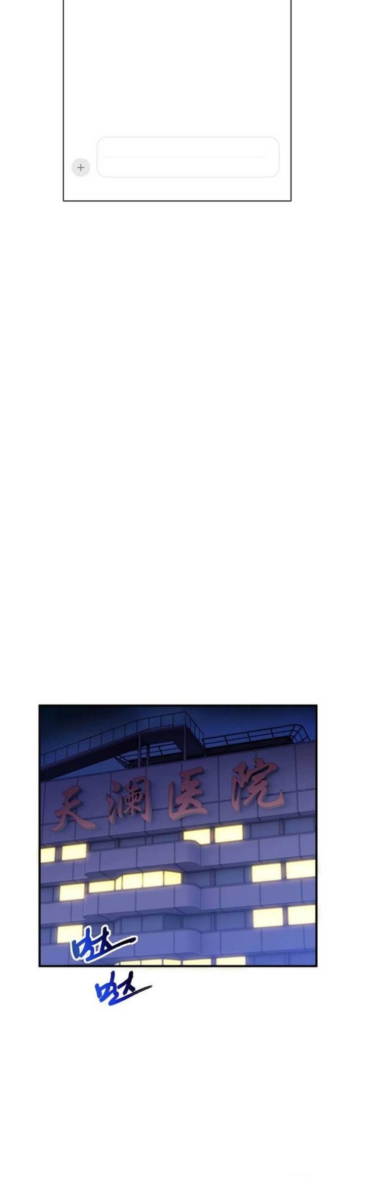 I Owe A Billion Dollars And I am Forced to Become A Worker For An Evil God Chapter 2 Gambar 33